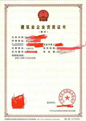 蘇州建工企業管理咨詢與建筑工程技術咨詢服務